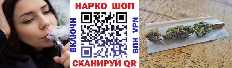 Купить наркотики сайты Гусев гидра ONION  Гашиш  Канабис 