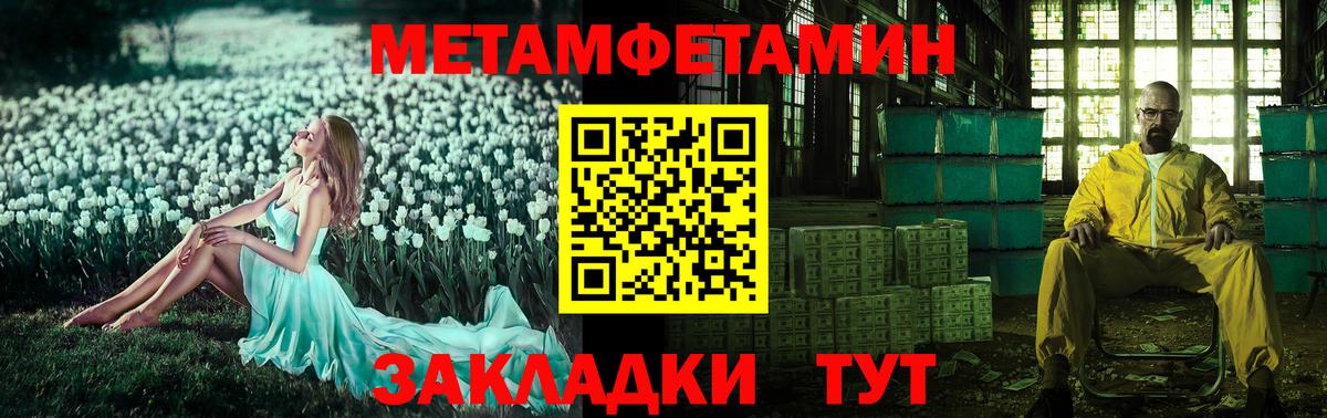 Амфетамин 97% Гусев