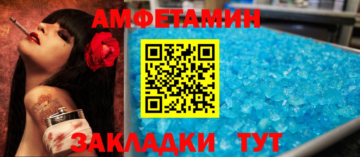 АМФ  Гусев  АМФ 98% 