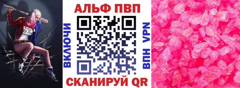 A-PVP СК КРИС наркота Гусев