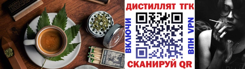 купить   Гусев  Еда ТГК марихуана 