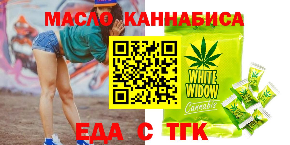 Codein Гусев