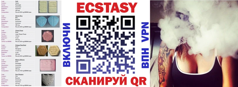 Экстази mix  Гусев 
