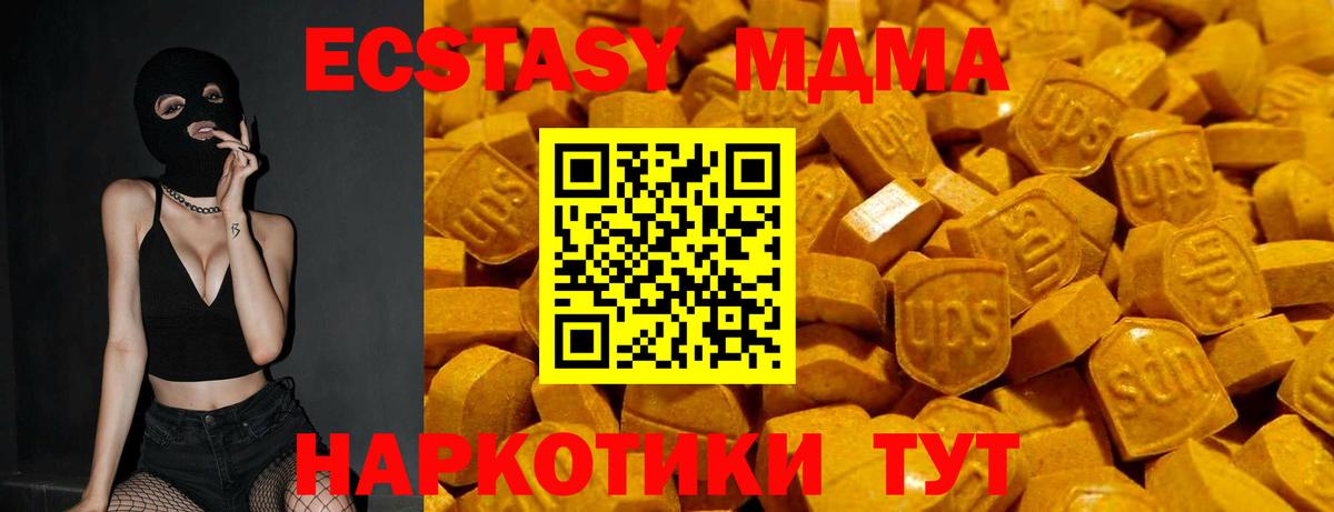 ГАШИШ  Гусев  Вход с VPN  КОКАИН  Мефедрон   Гашиш  Экстази  Бошки Шишки  Лсд 25  Продажа наркотиков  MDMA 
