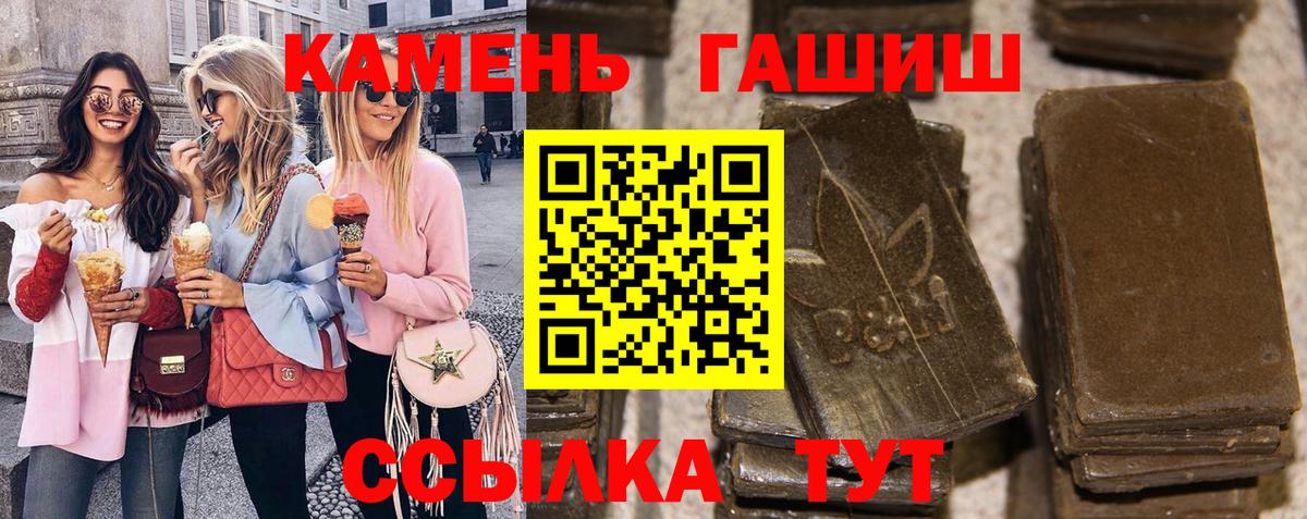 ГАШ VHQ  ГАШ  Гусев 