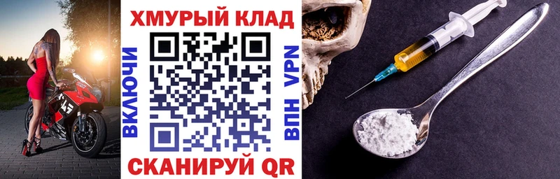Героин Афган  omg ССЫЛКА  Гусев 