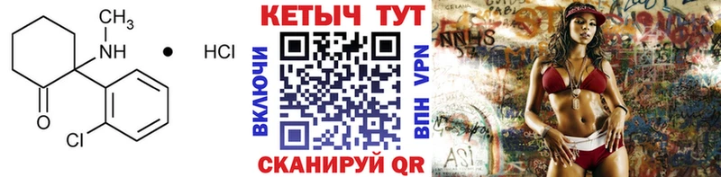 КЕТАМИН ketamine  Гусев 