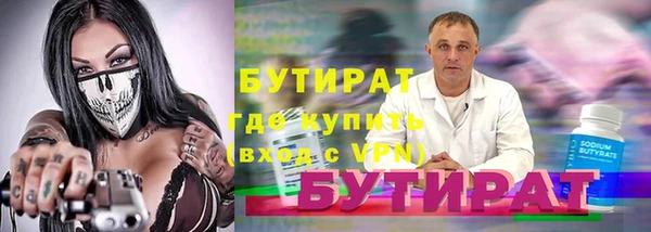 трава Семилуки