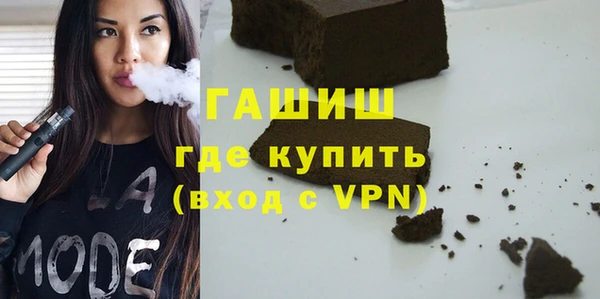 гашиш Верхнеуральск