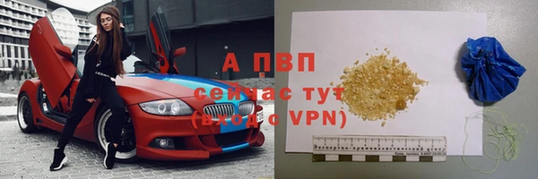 бутик Верея
