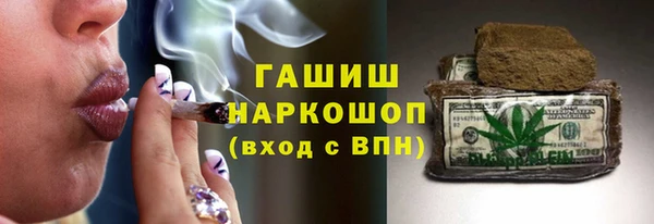 бутик Верея