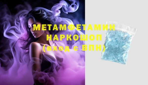 бутик Верея