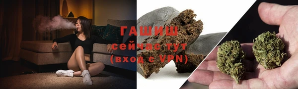 герыч Куйбышев
