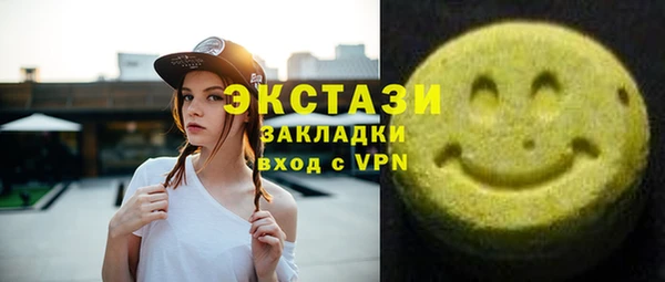 спайс Володарск