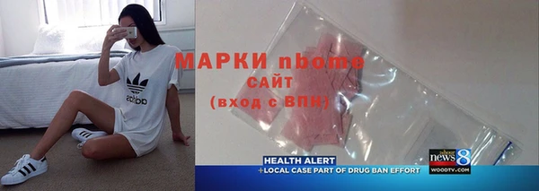бутик Верея