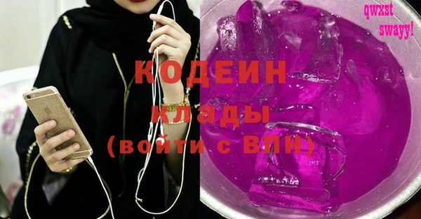 бутик Верея