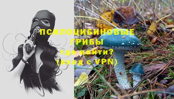 мефедрон VHQ Волоколамск