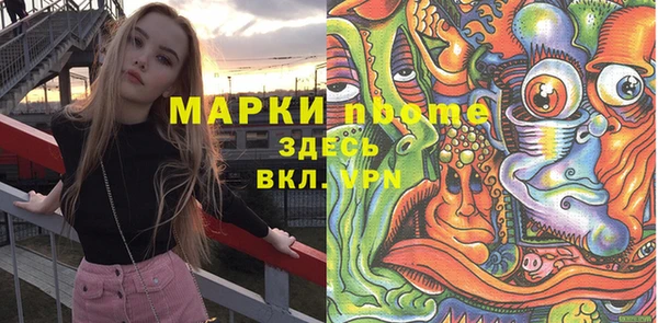 гашиш Верхнеуральск
