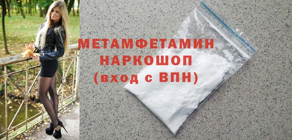 гашиш Верхнеуральск