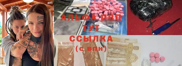 бутик Верея