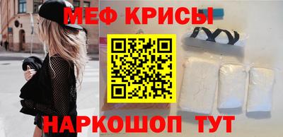 стафф Будённовск