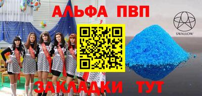 прущие грибы Бугуруслан