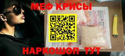 мет Бузулук