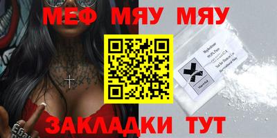 прущие грибы Бугуруслан