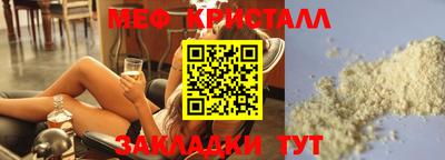 стафф Будённовск