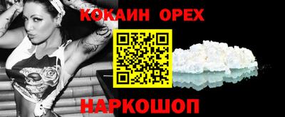 прущие грибы Бугуруслан