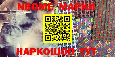 прущие грибы Бугуруслан