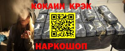 стафф Будённовск