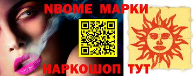 меф VHQ Балаково