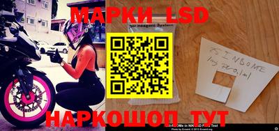 наркотики Балахна