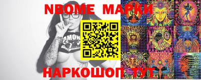 стафф Будённовск