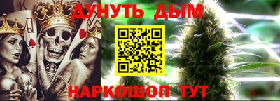 меф Балашиха