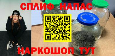 мет Бузулук