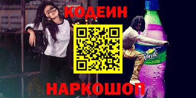 стафф Будённовск