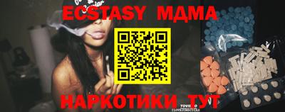 прущие грибы Бугуруслан