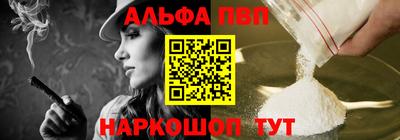 стафф Будённовск
