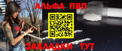 меф Балашиха