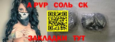 мет Бузулук