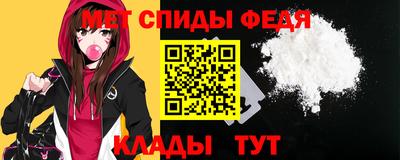 меф VHQ Балаково