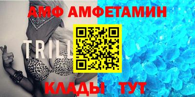 стафф Будённовск