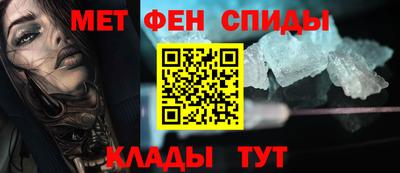 меф VHQ Балаково