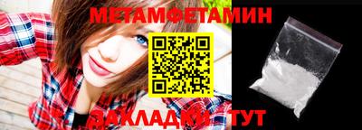 меф VHQ Балаково