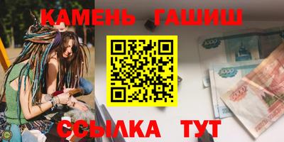 наркотики Балахна