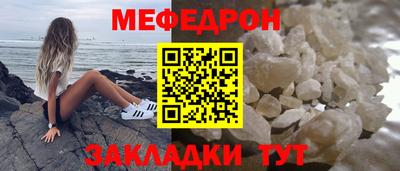 мет Бузулук