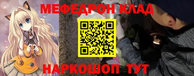 стафф Будённовск