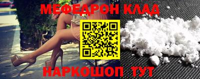стафф Будённовск
